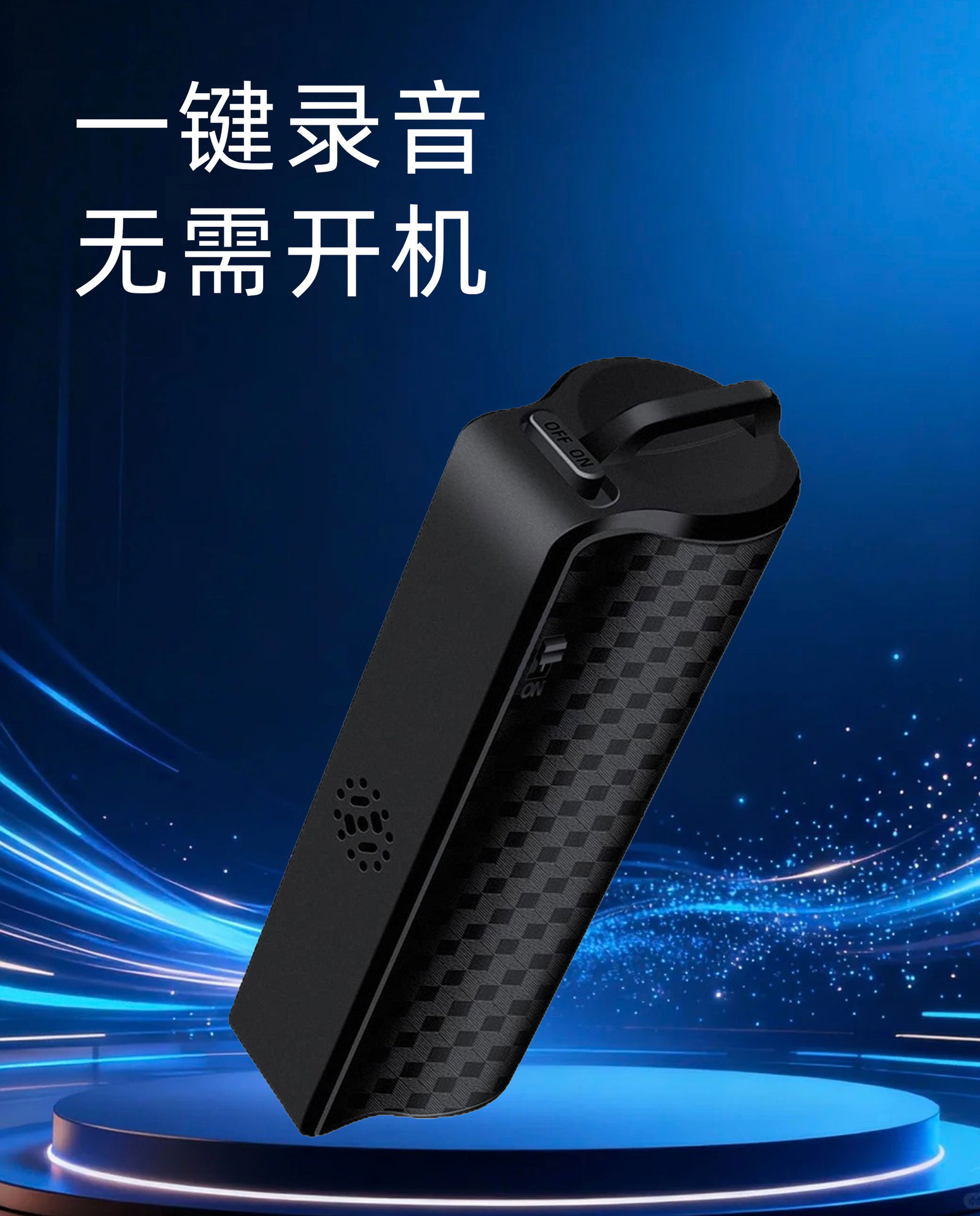 跨境强磁吸录音器神器上课商务会议远程随身智能降噪语音录音笔详情1