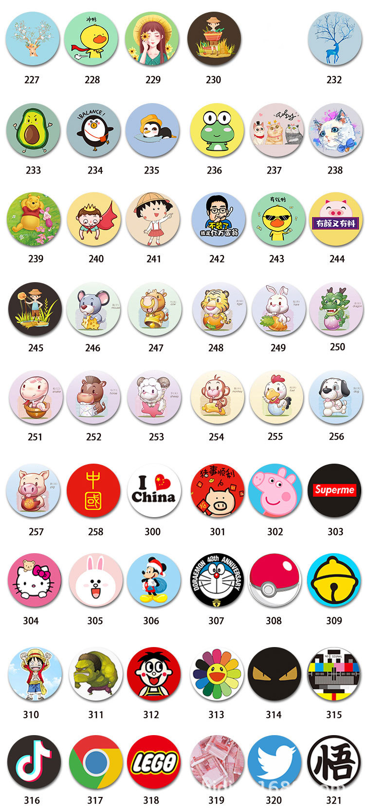 Ultra-thin UFUID cartoon stickers, new type of mobile phone access control stickers, disposable UFUID firewall anti-copy card stickers pic 10