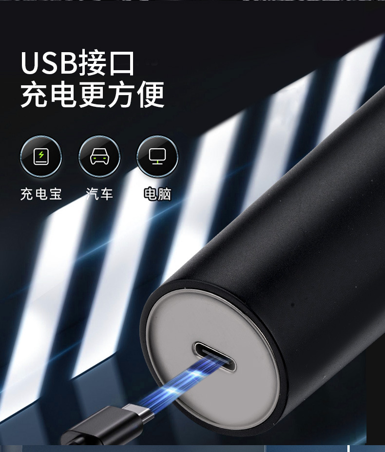 新款电动剃须刀 三合一多功能防水男士刮胡刀便携usb充电式胡须刀详情16