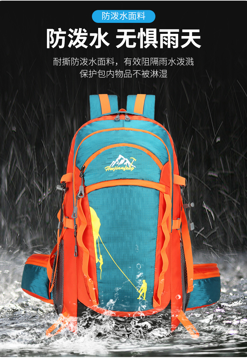 新款外贸登山包防泼水野营徒步包大容量户外休闲运动骑行包双肩包详情4