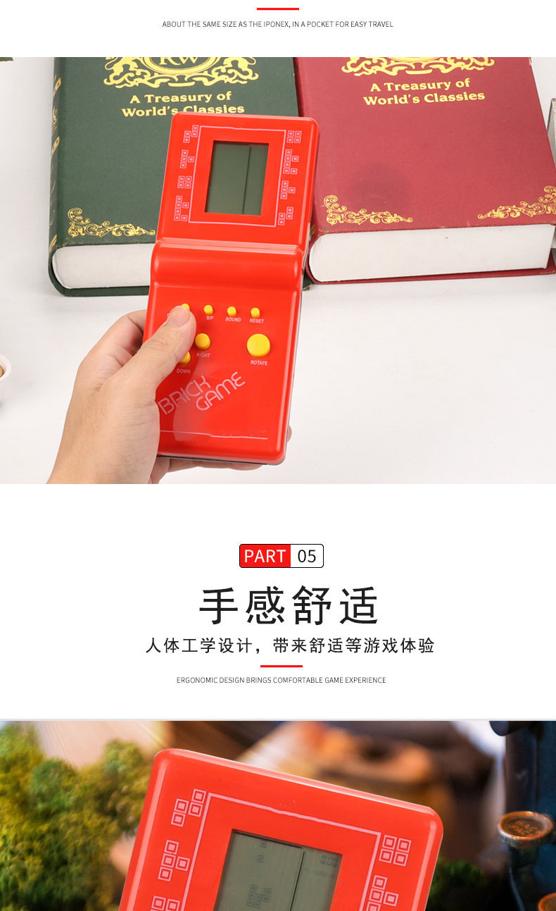 俄罗斯方块游戏机80后怀旧盒装电子黑白掌上游戏机幼儿园小礼品详情7
