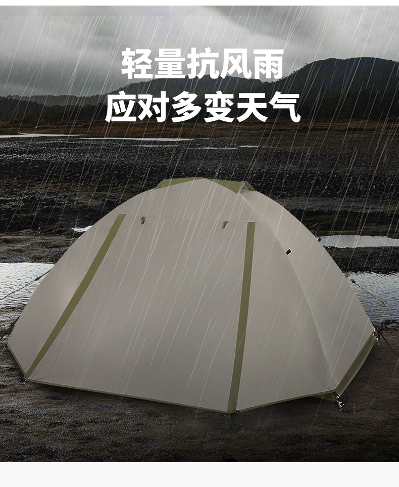 Hiking and mountain climbing tents, outdoor camping overnight, single 2-3 people, rainproof lightweight and convenient folding camping pic 5