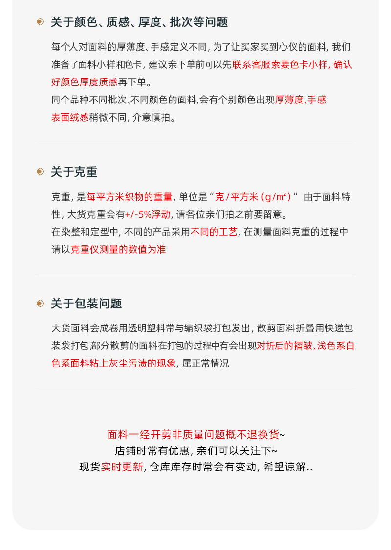 柯桥厂家现货雪尼尔格子面料 外套裤子抱枕箱包毛毯围巾沙发面料详情12