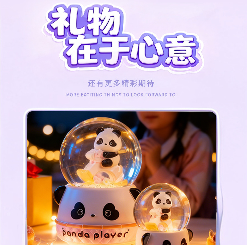 圣诞雪花球水晶球音乐盒木马熊猫女生新年节礼物飘雪摆件工艺品详情13