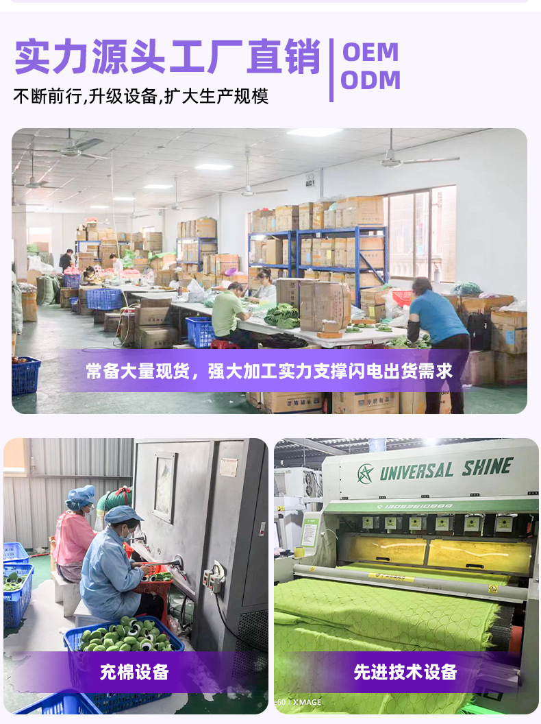 卡皮巴拉卡通眼罩遮光不压眼夏儿童毛绒可爱午休仿真丝睡眠护眼罩详情3