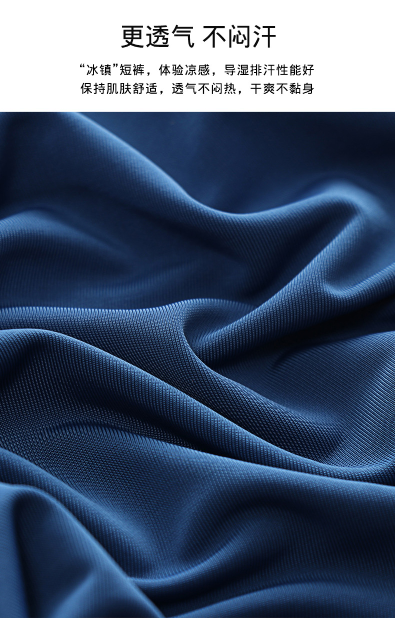 液态冰丝光丝滑无痕男士宽肩V领背心睡衣睡裤套装五分短裤家居服详情6