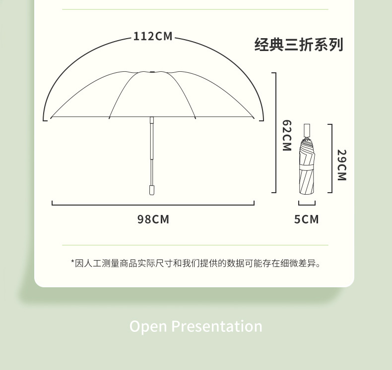 雨伞双层雨伞折叠雨伞防晒雨伞商务礼品伞广告雨伞批发可印刷LOGO详情16