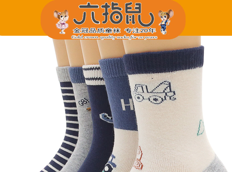 六指鼠童袜秋冬保暖精梳棉厚款中筒女孩大宝袜子六指鼠冬款详情1
