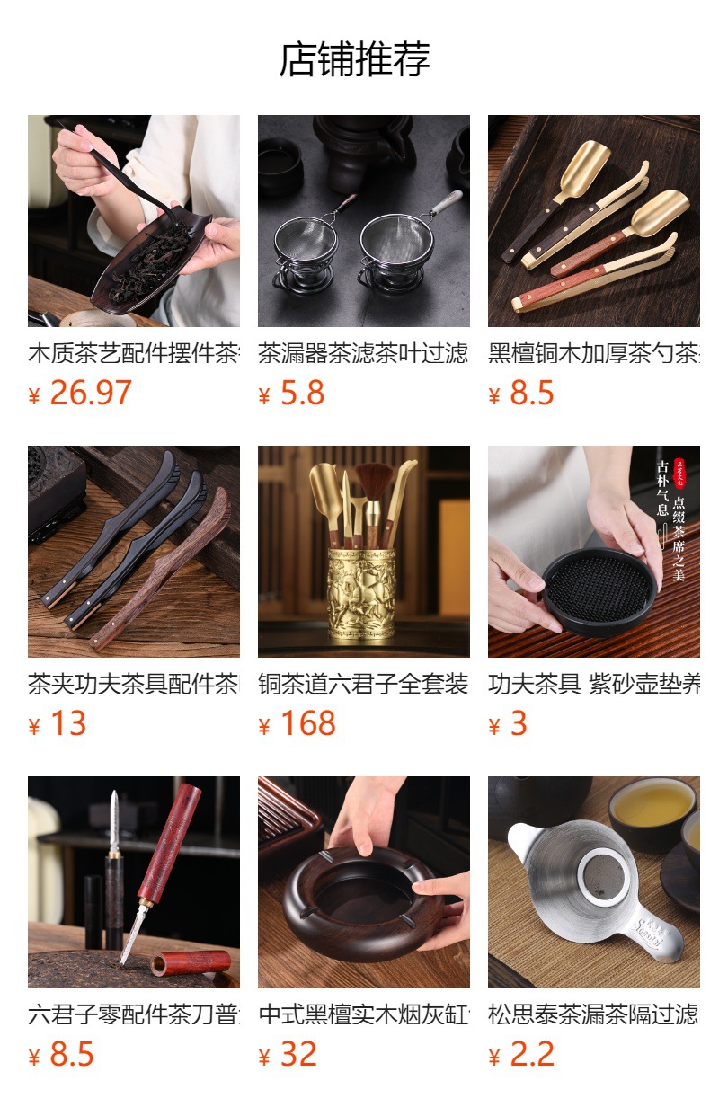 304不锈钢茶滤茶隔细密过滤网滤茶器茶漏功夫茶具茶道零配件批发详情1