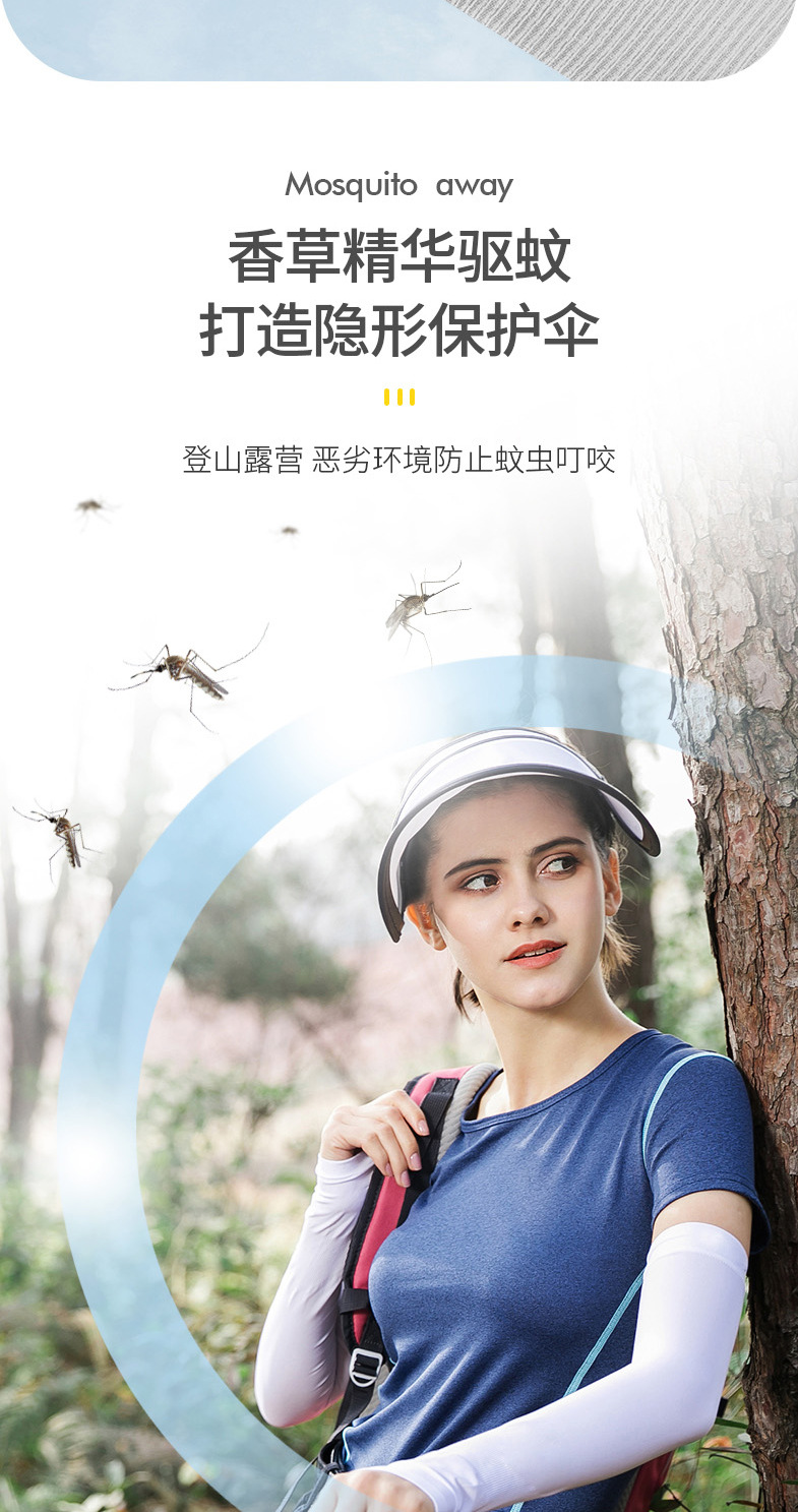 冰丝防晒袖套女夏季防晒驱蚊护臂套指户外开车骑行遮阳冰袖详情8