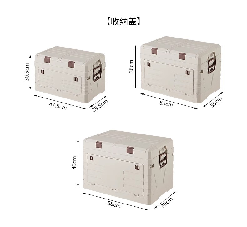 车载后备箱收纳箱户外露营折叠整理箱大容量汽车用工具杂物储物箱详情31