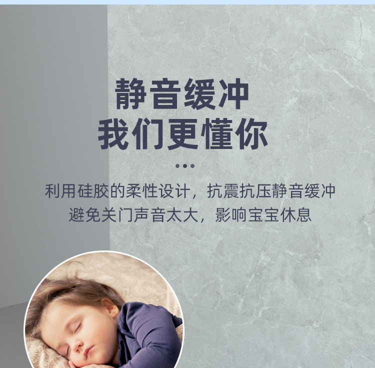 门吸免打孔门把手防撞门挡墙吸卫生间塑料门碰门阻门顶吸门器详情15