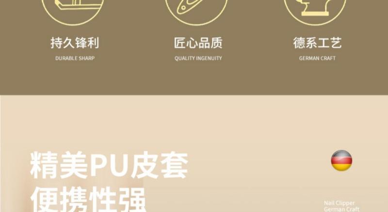德国工艺四件套指甲刀套装男女士通用修剪指甲钳指甲剪全套甲面锉详情7