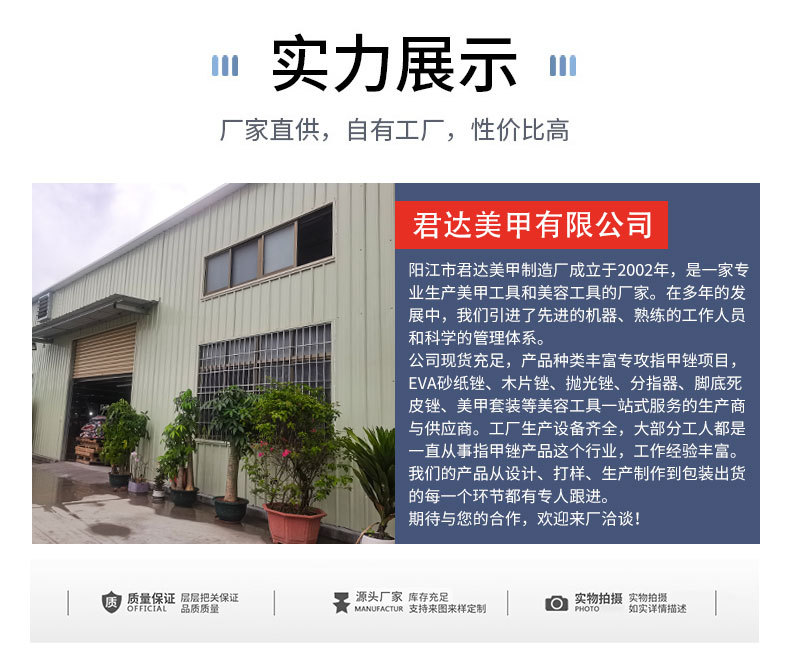 横纹眉夹套装睫毛夹美睫睫毛镊子夹子精密工具不锈钢假睫毛修眉夹详情25