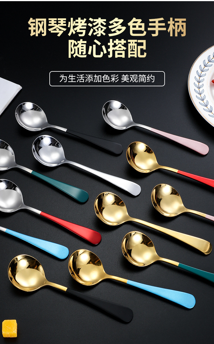 304不锈钢网红勺圆头勺子加厚家用韩式圆勺饭勺调羹汤勺甜品勺详情7