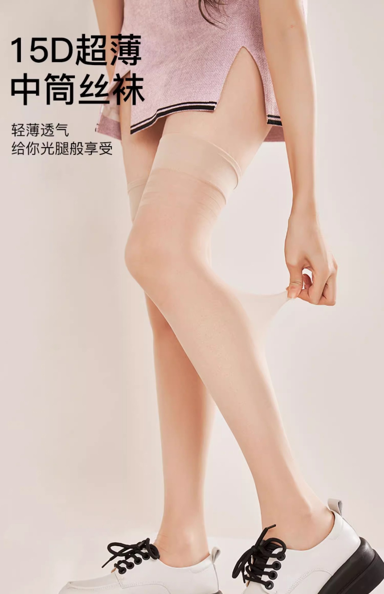 春夏季袜子女小腿袜黑丝袜女中筒袜薄款防勾丝半截短袜jk过膝袜详情1