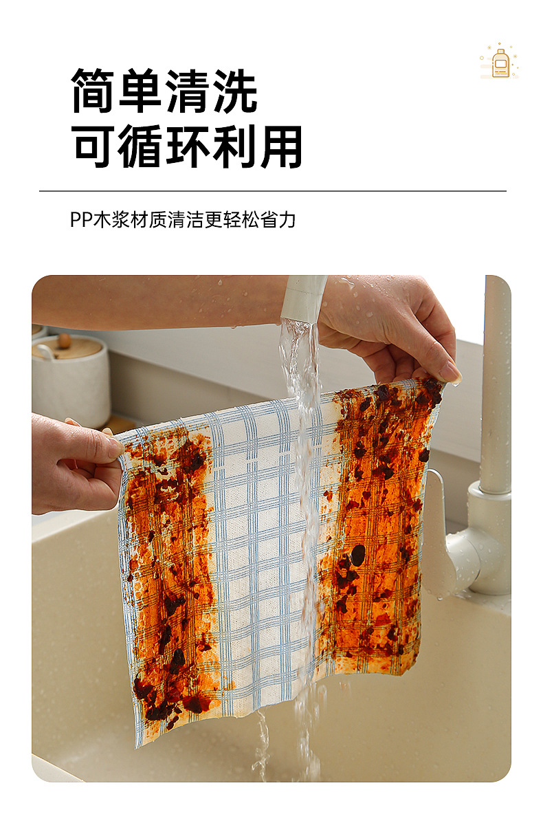 懒人抹布厨房一次性可水洗干湿两用加厚去油清洁纸巾不沾油洗碗布详情6