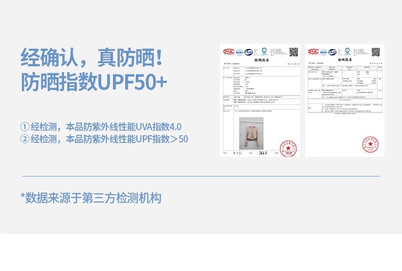 鹅黄色连帽防晒衣女夏季2025新款防紫外线防晒服修身冰丝开衫外套详情7