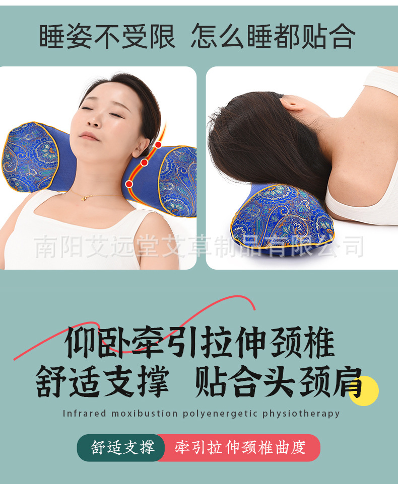 电加热艾草骨头枕可拆卸颈椎枕艾灸加药花草加热艾草枕详情16