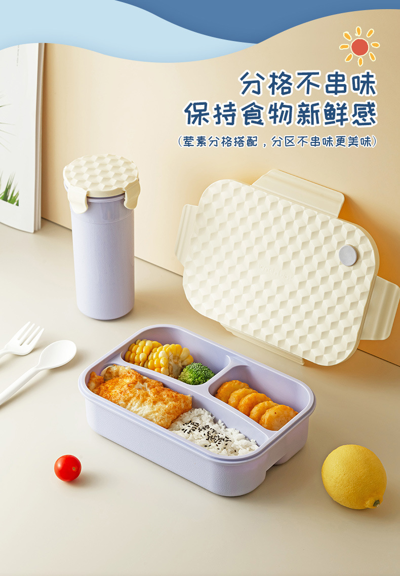 A plastic lunch box with a diamond-shaped lid, a student lunch box with a fork and spoon, and a microwave-safe bento box pic 6