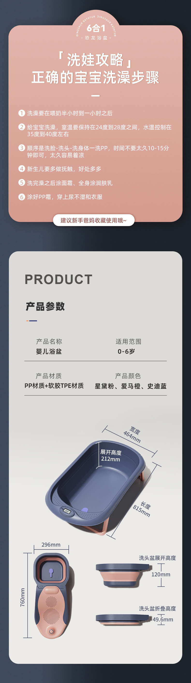 儿童浴盆躺托通用洗澡桶超大号加长宝宝新生用品婴儿洗澡浴盆折叠详情15