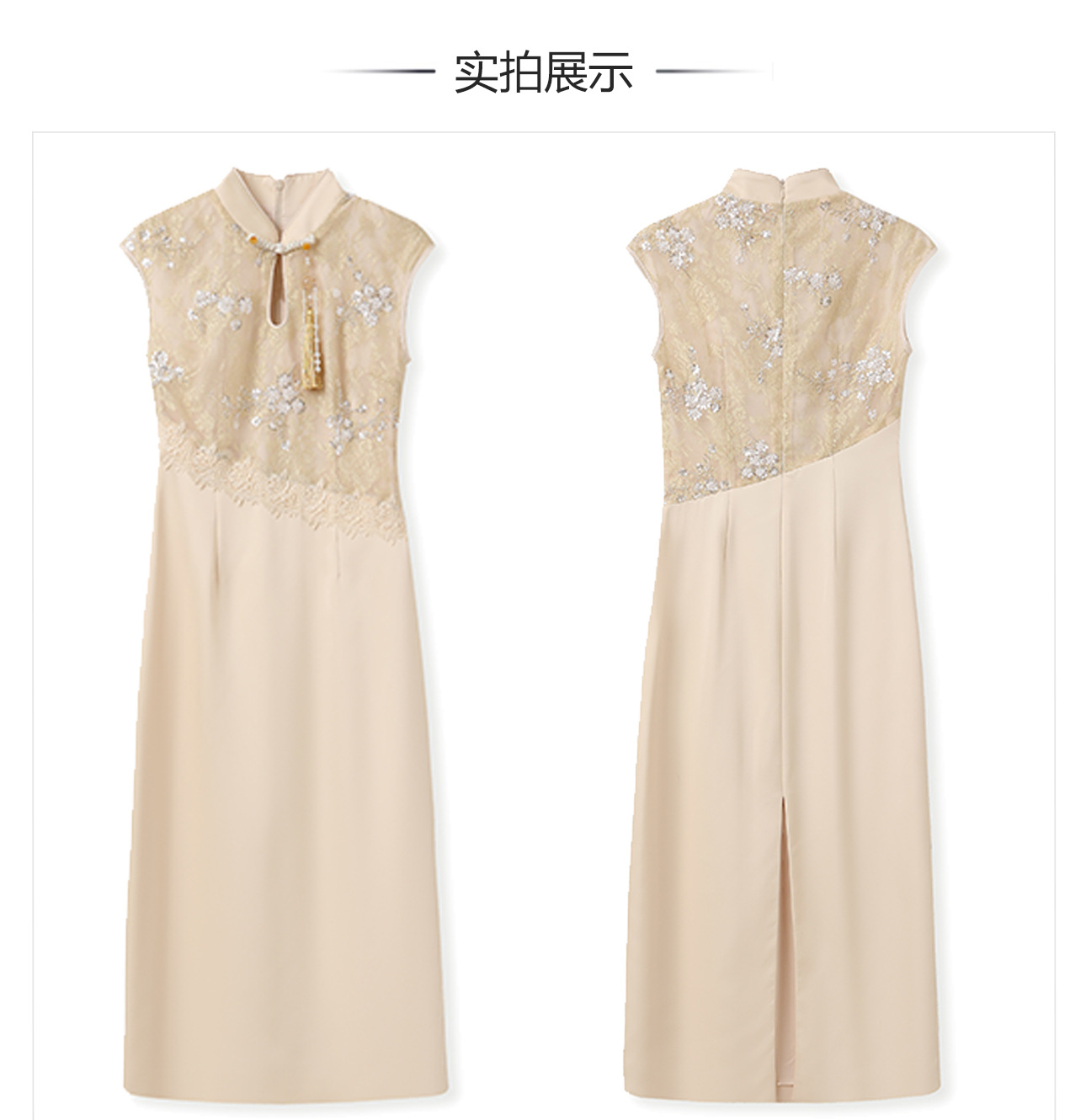 New Chinese-style high-end lace embroidered dress for women, a stunning ancient French style improved cheongsam dress N3111 pic 16