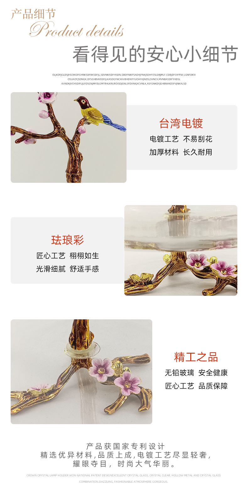 玻璃工艺品