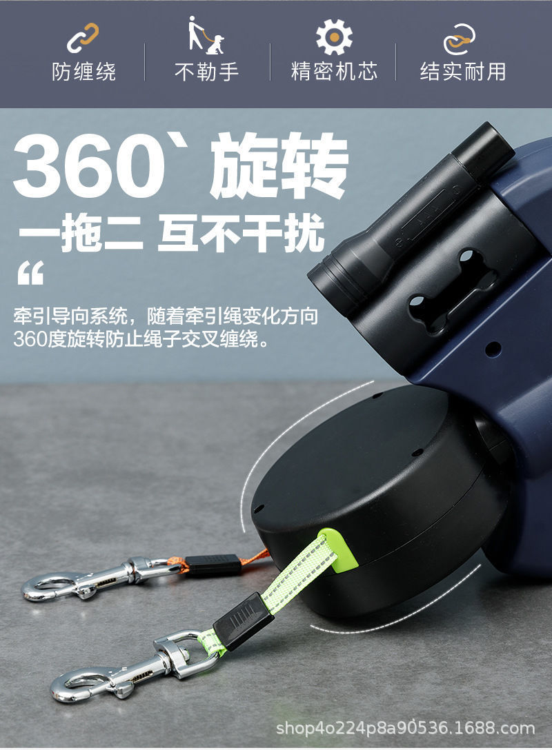 一拖二狗狗牵引绳中型小型犬泰迪博美二合一双头可自动伸缩溜狗绳详情5