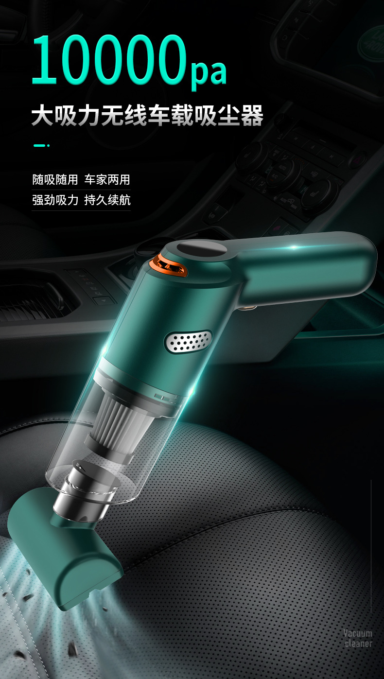 Car vacuum cleaner, car wireless charging, car household handheld, small car interior mini, high power suction pic 1