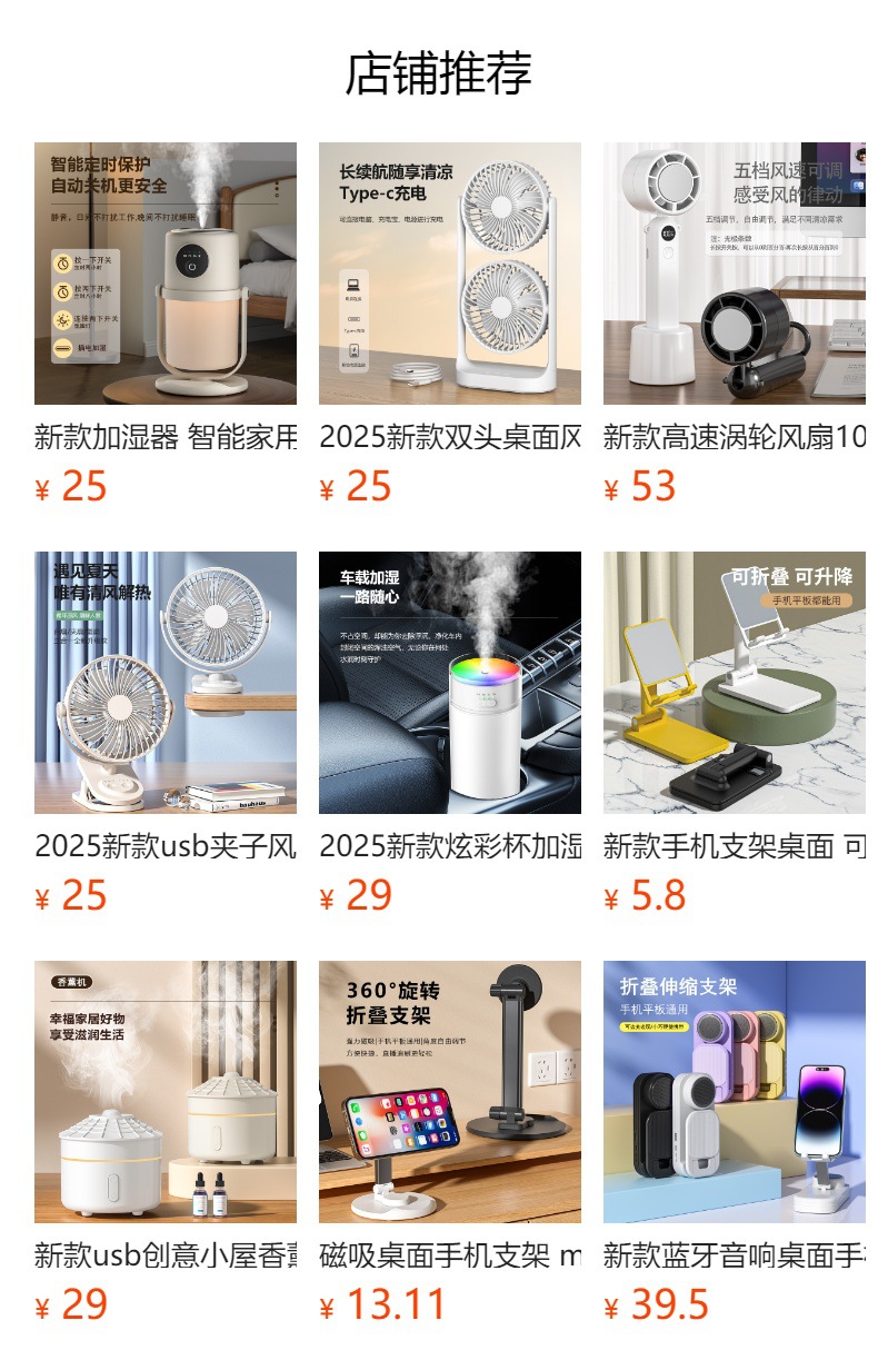 夏季迷你手持风扇礼品小风扇户外便携登山扣挂绳手提风扇厂家批发详情1