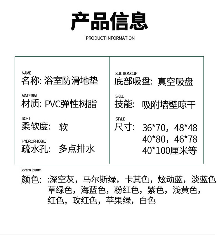 爆款pvc浴室防滑垫防摔酒店卫生间按摩地垫加厚脚垫防霉隔水无味详情19