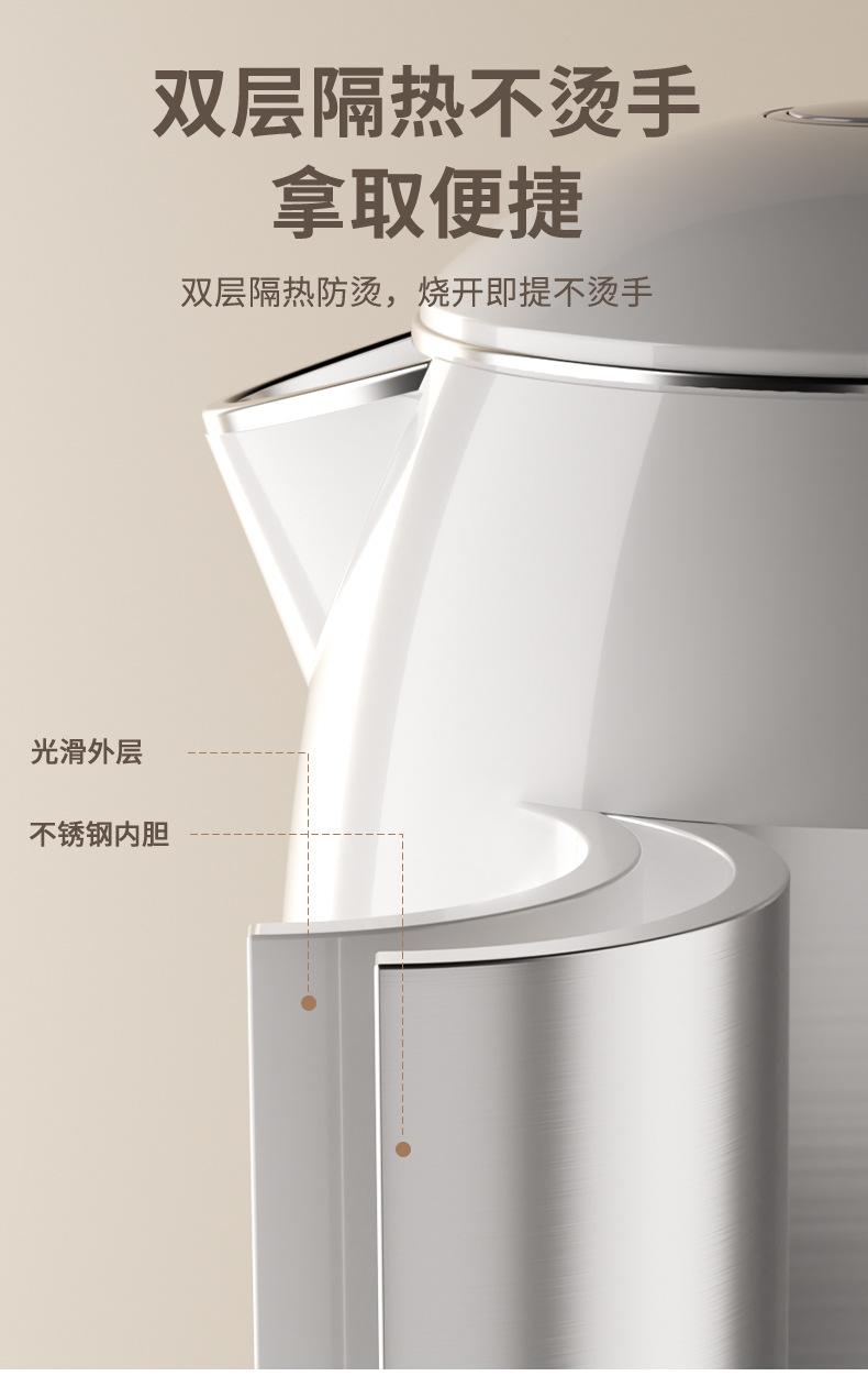 VANLU跨境1800W不锈钢内胆PP外壳双层温控家用电热水壶现货批发详情10