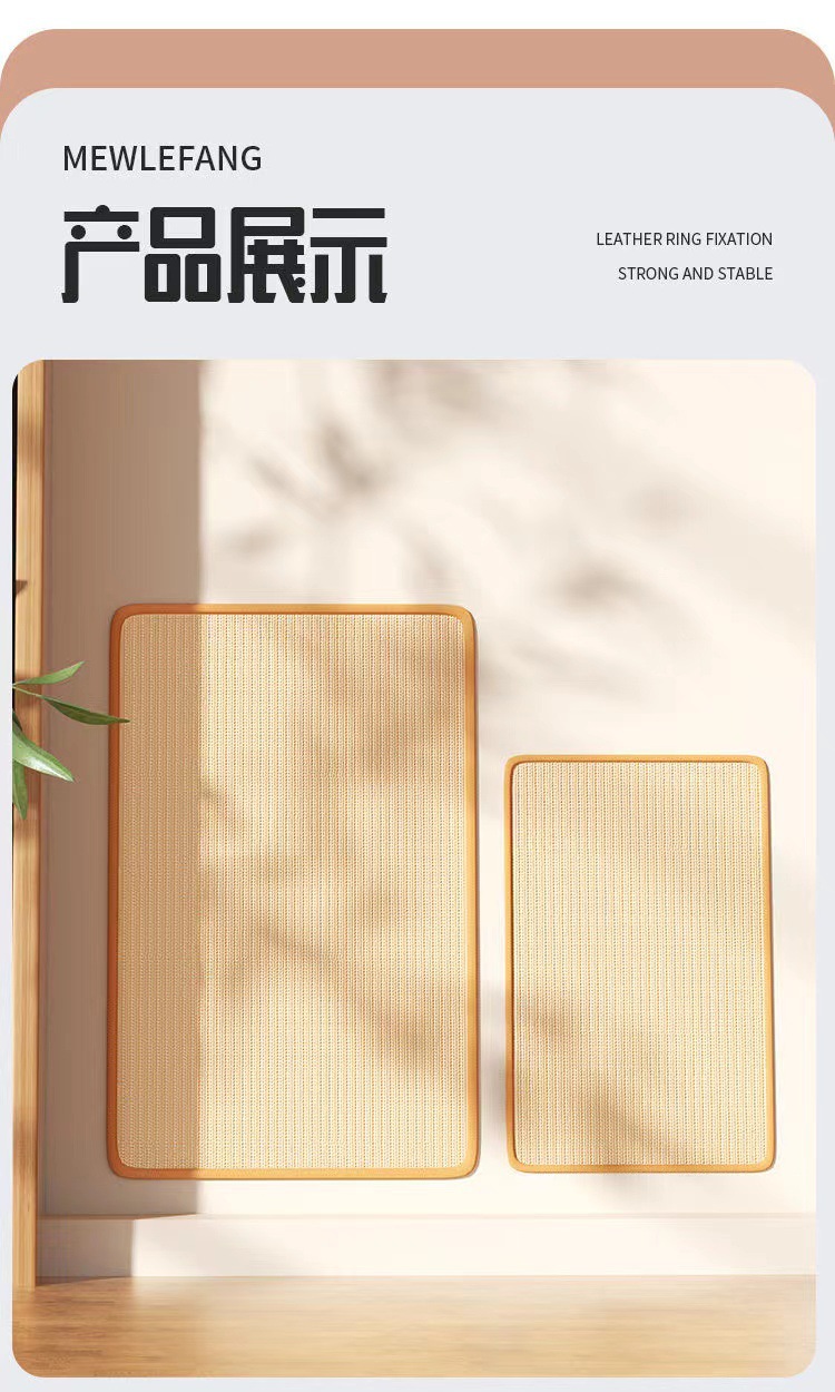 Sisal cat scratch board, cat scratch pad, non-shedding, vertical wall-mounted cat paw board, scratch-resistant and wear-resistant pet pad, pet supplies pic 8