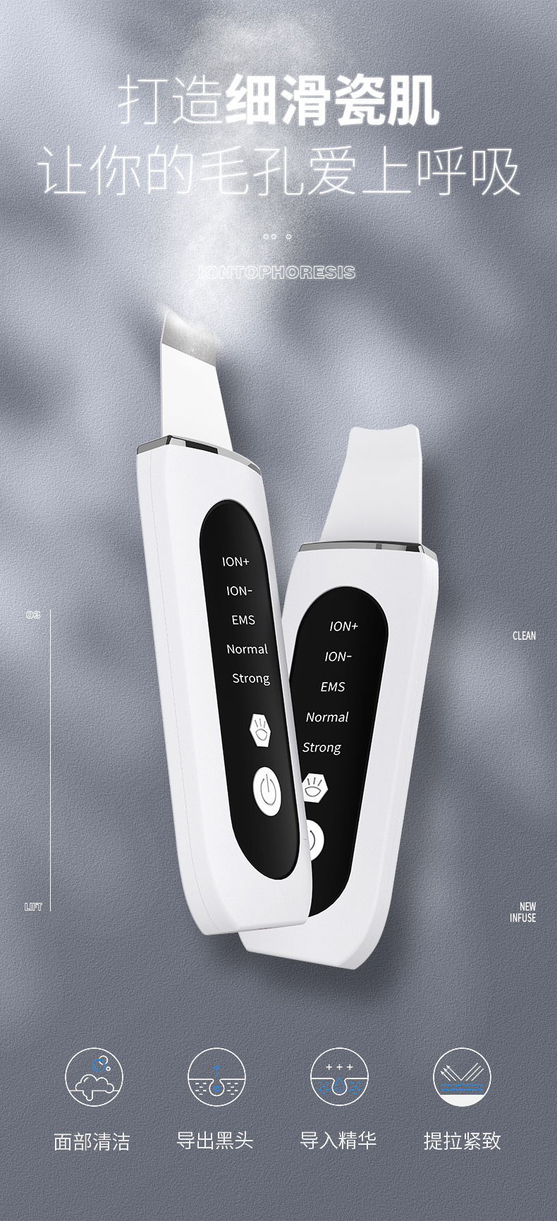 shanilak   超声波铲皮机面部清洁仪毛孔清洁器脸部洁面仪黑头仪器黑头铲详情27