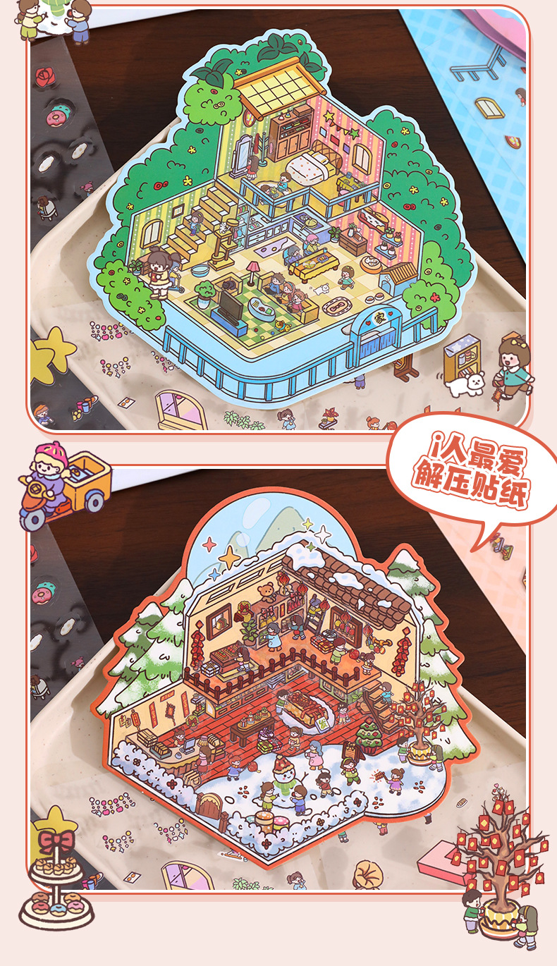 Cartoon stress-relieving landscape stickers, creative miniature scene collage, DIY landscape collage, 3D stereoscopic planner stickers pic 12