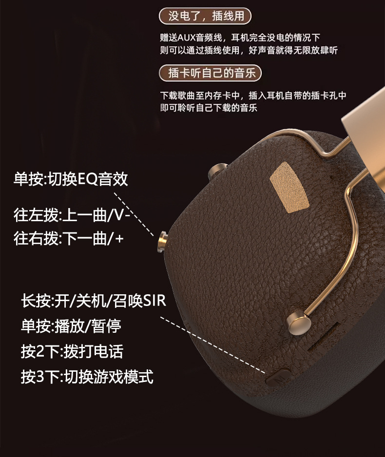 2025新款M11复古头戴式蓝牙耳机多EQ无线音乐时尚穿搭耳机跨境5.4详情15