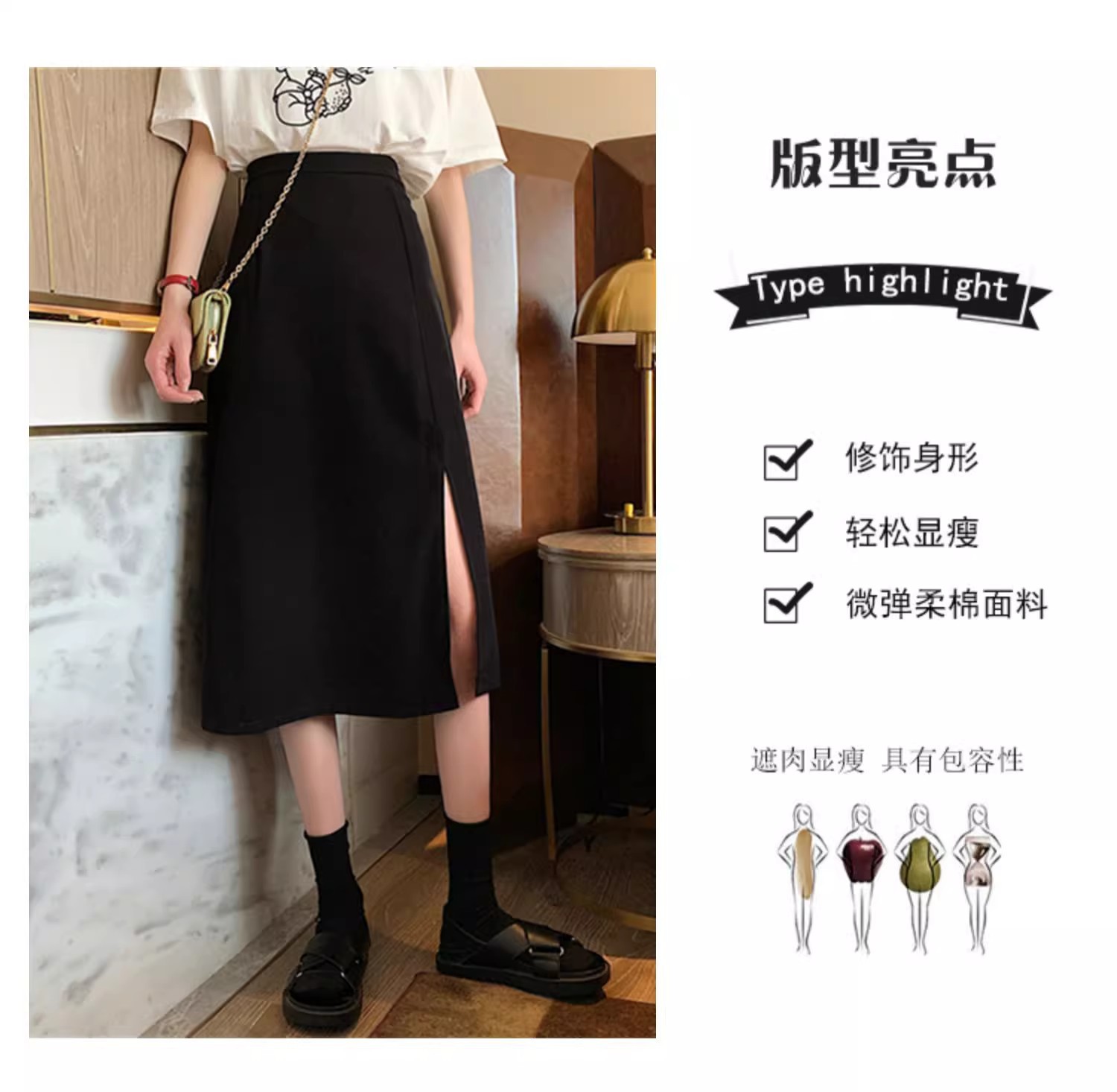 Suitable for pear-shaped figures, large-sized high-waisted long dress suits, slit A-line skirts, knee-length mid-length skirts for women in autumn pic 1