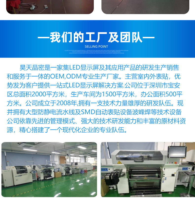 Small-pitch indoor full-color led display screens, high-definition LED advertising screens for subways, shopping malls, bars and stages pic 8