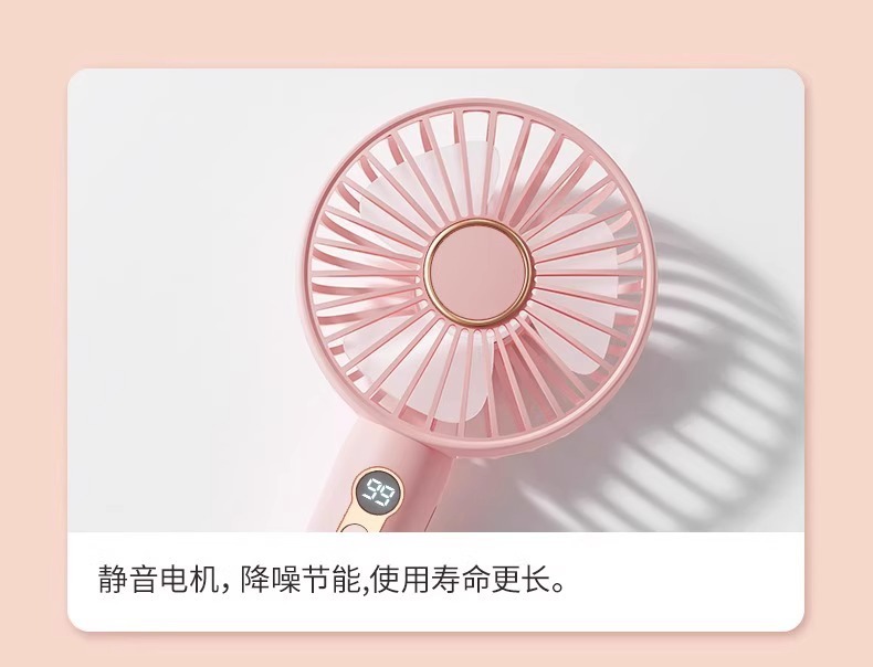 手持小风扇便携式随身迷你usb充电小型静音宿舍办公室桌面上风扇详情26