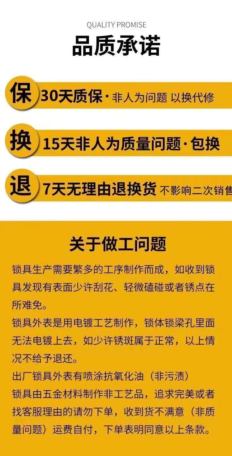 型门锁加长型商铺长锁玻璃商用耐用杆加粗锁双开门锁具U门面U防盗详情8