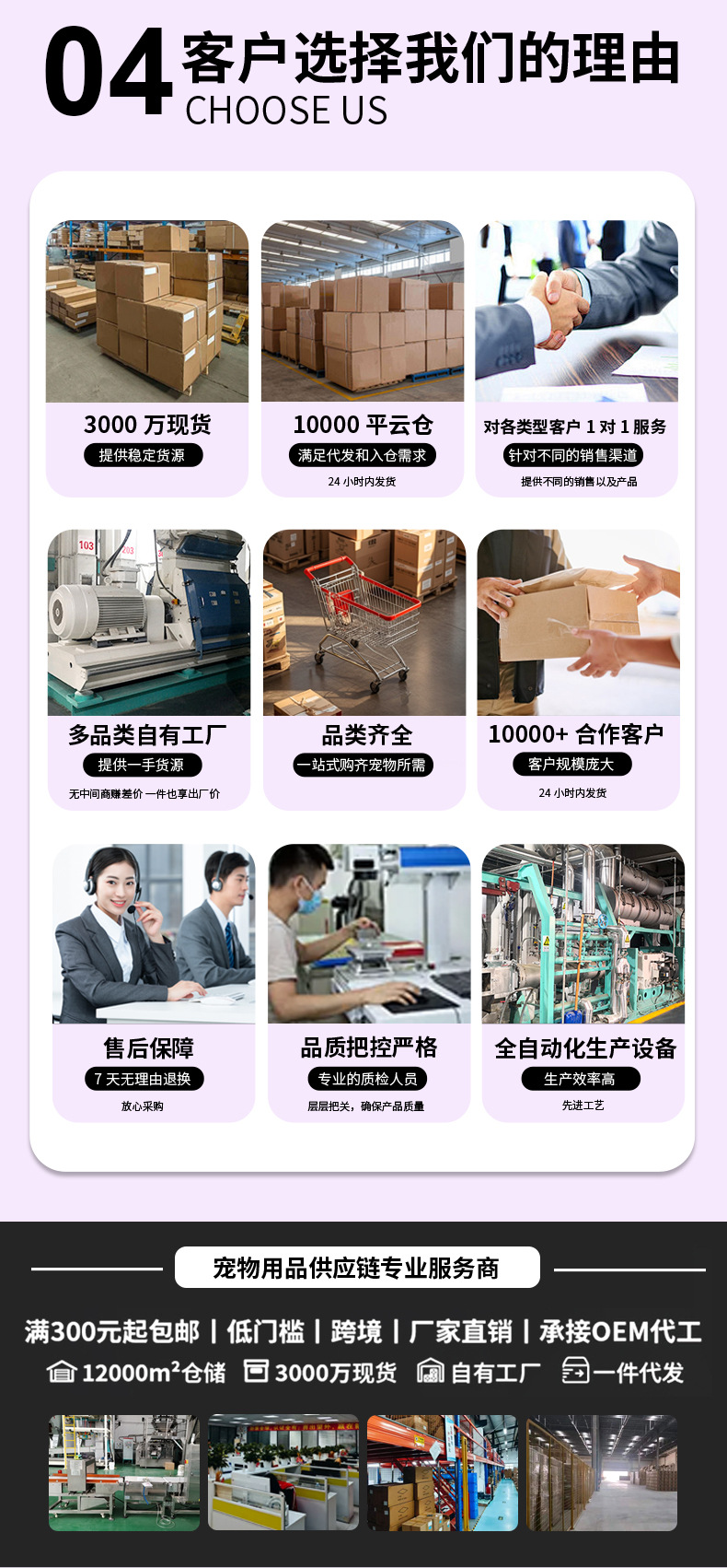 Customized pet hair removers for dogs and cats, electric clippers for shaving dog hair and foot hair, silent trimming tools pic 4