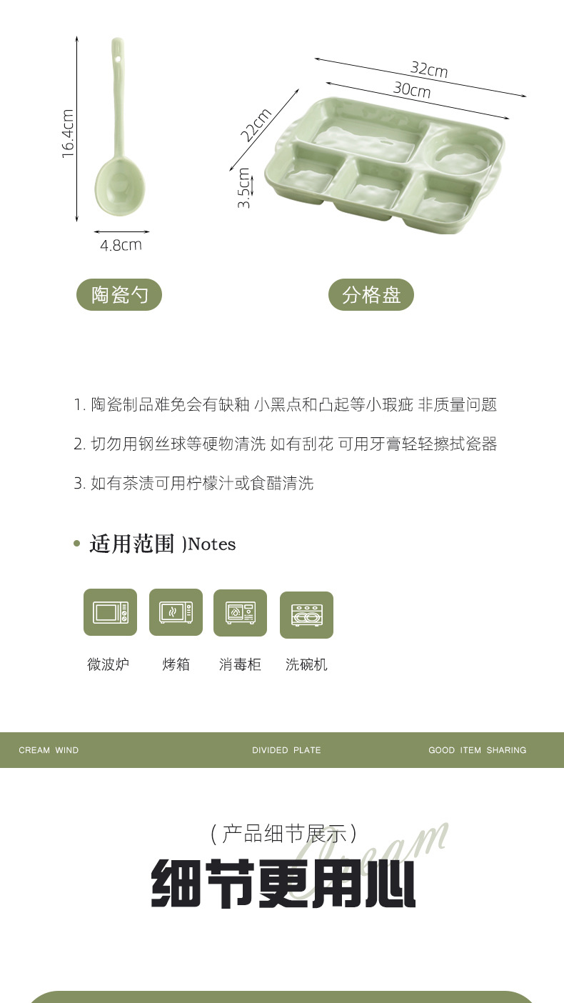 分格减脂快餐盘家用高颜值儿童分餐盘陶瓷釉下彩早餐盘子五格批发详情13