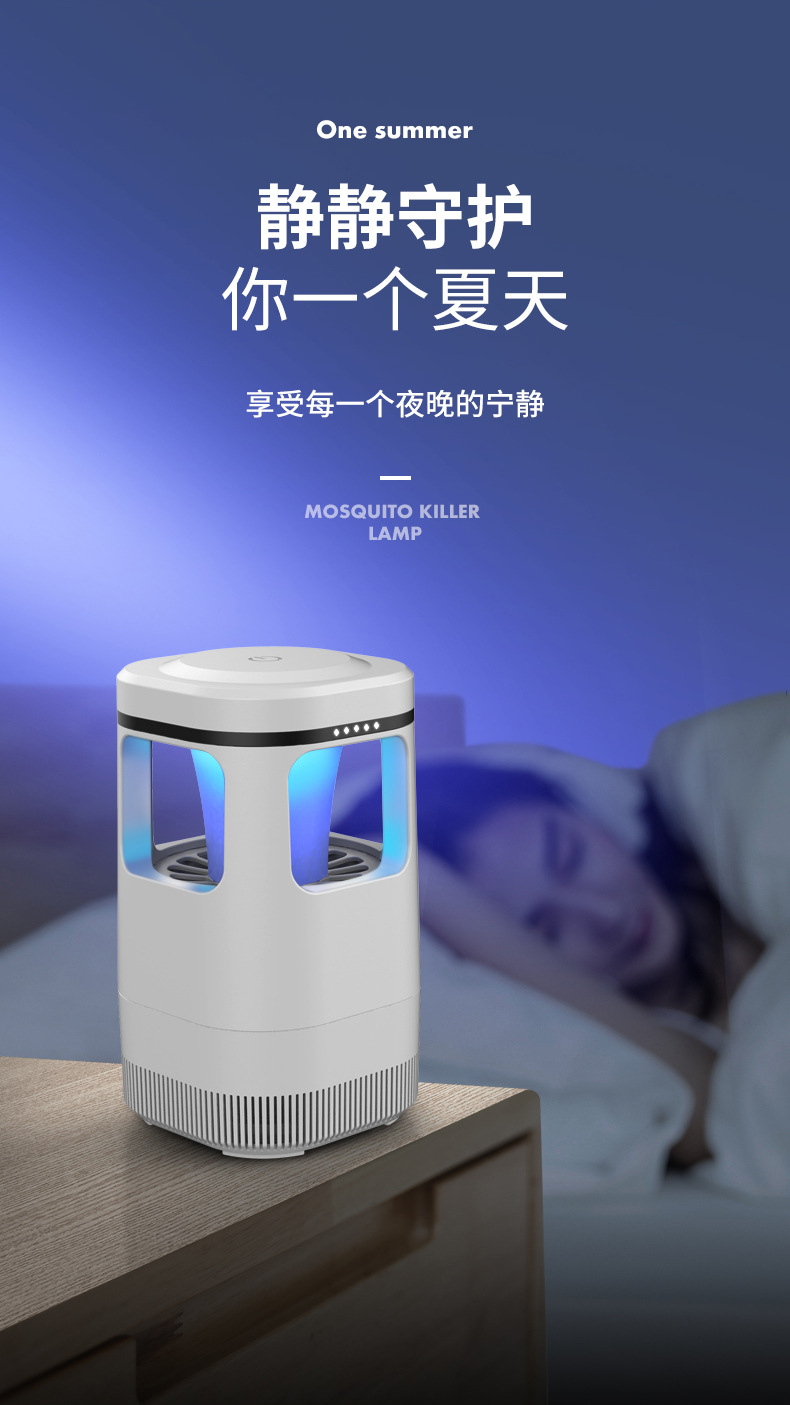 灭蚊灯usb led户外光触媒孕妇婴儿家用户外灭蚊灯器普通款有FCC认详情4