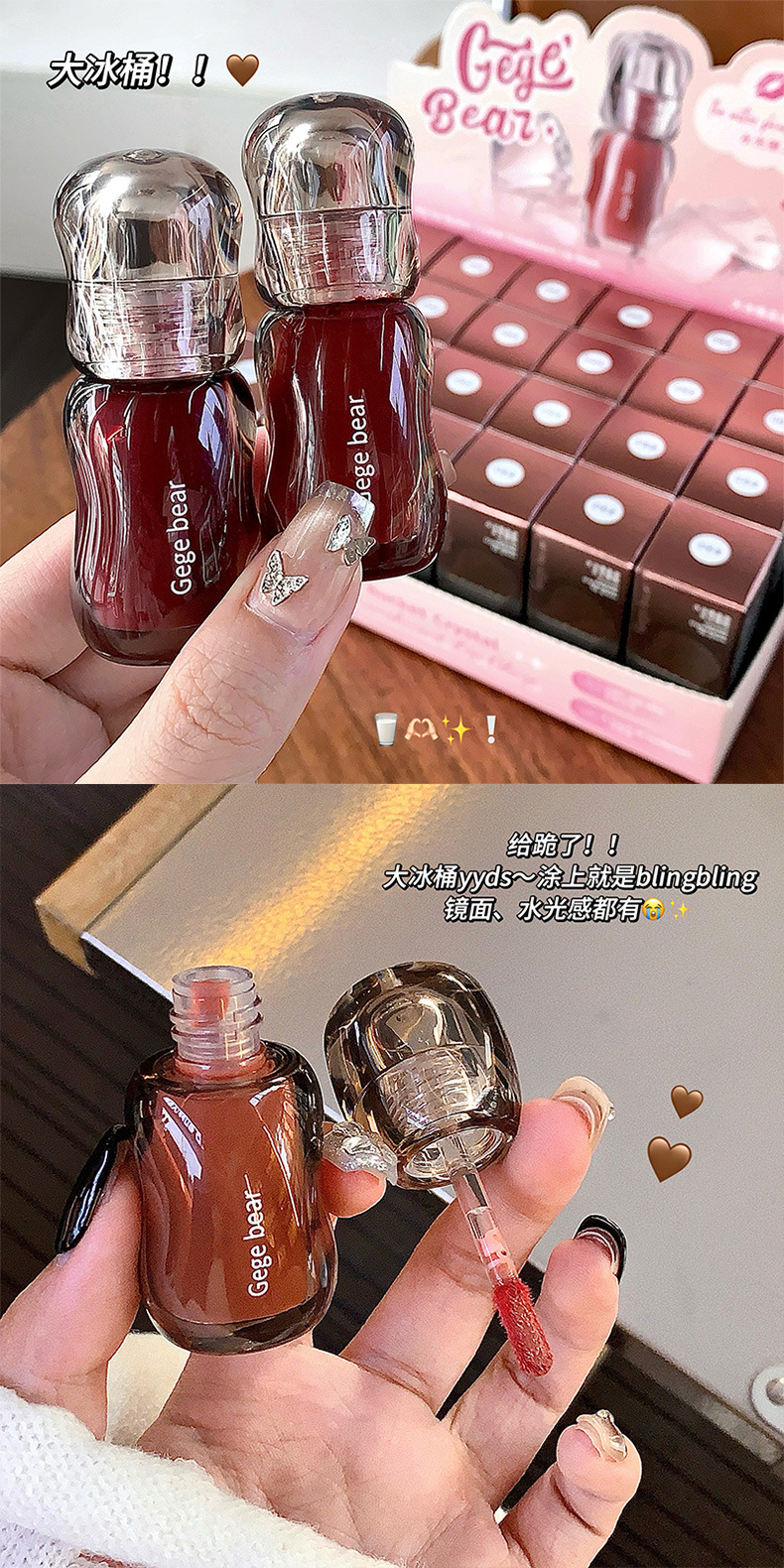 The Gege bear large Ice Bucket Crystal Water-permeable Lip Gloss moisturizes the mirror-like lips, making them look fair and rosy in autumn and winter pic 4