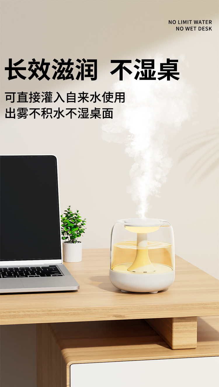 跨境迷你加湿器卧室用小型家用大喷雾香薰机 大雾量usb空气加湿器详情8
