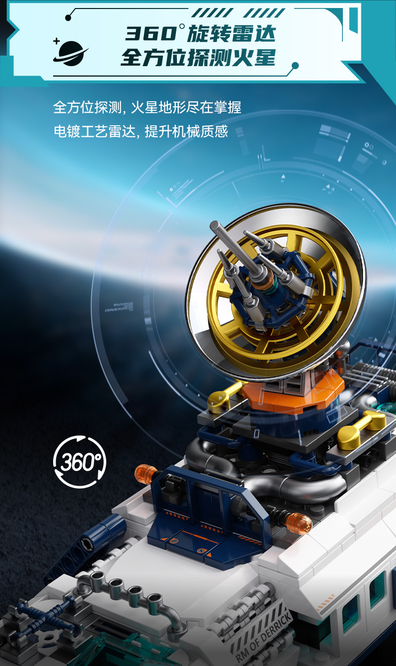 桌面摆件DIY星际手套模型探测车科技潮玩积木拼装玩具春节小礼物详情24