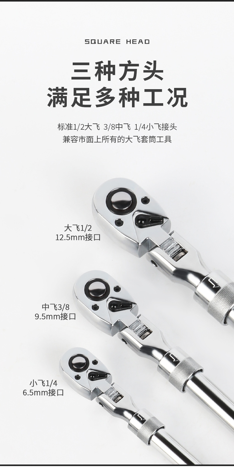 Bidirectional torque quick wrench, adjustable head ratchet wrench, 72-tooth ratchet socket wrench, large, medium and small flying pic 7