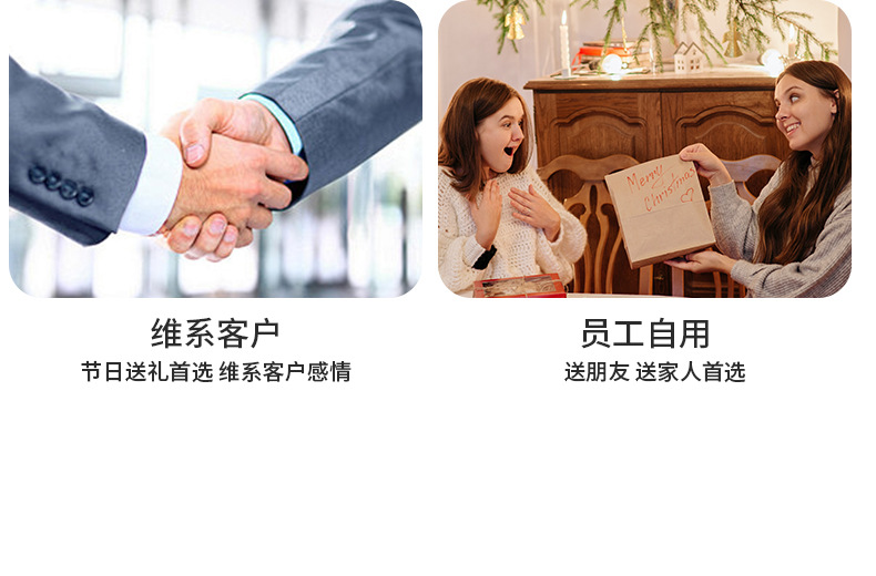 心想事成商务伴手礼套装员工生日礼物公司企业随手礼会销礼品批发详情20