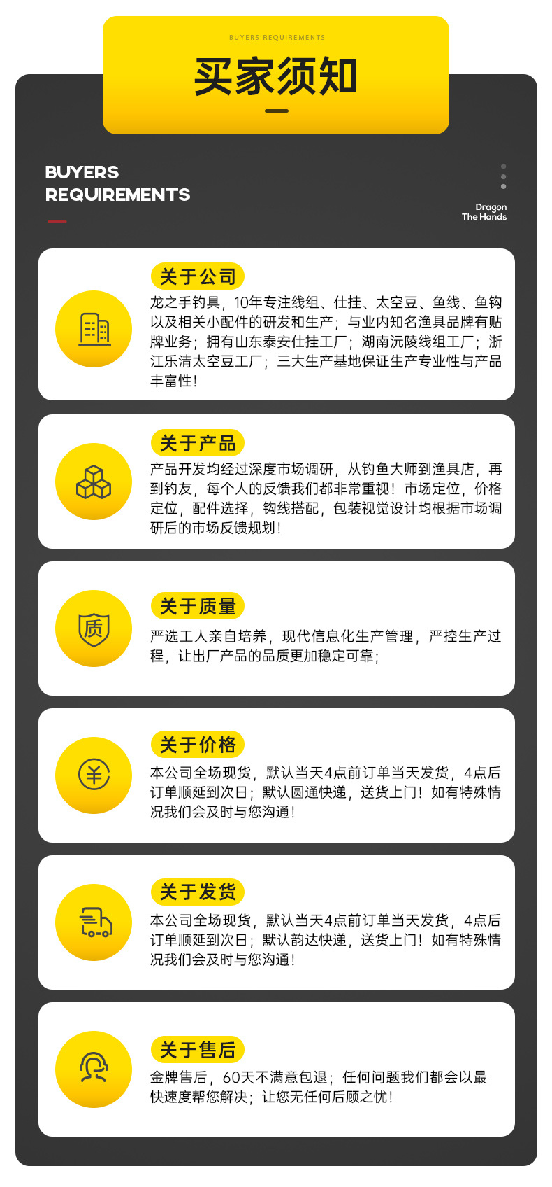 龙手强刺大综合子线成品双钩鱼钩子线双钩伊势尼金海夕 鱼钩绑好详情24