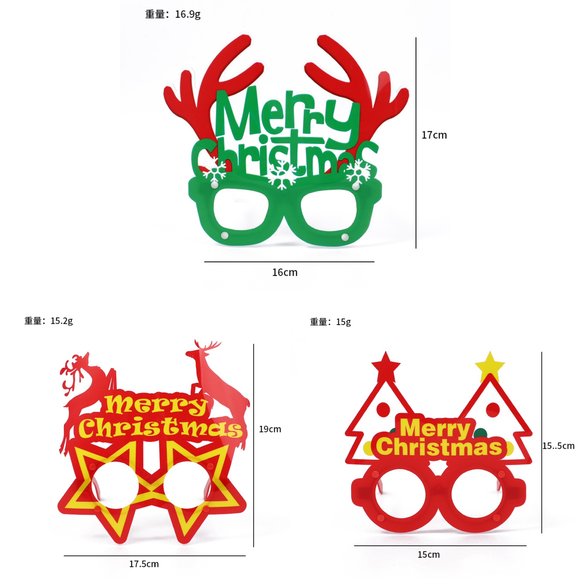 跨境新款圣诞节成人儿童派对创意眼镜圣诞节装饰拍照道具眼镜架详情9